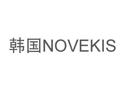 韓國NOVEKIS