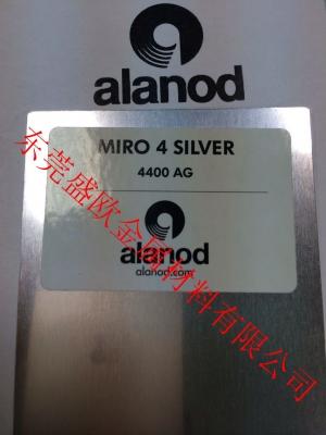 德國安鋁MIRO4/高檔燈具專用料